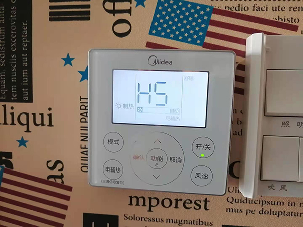 邯山美的空调维修